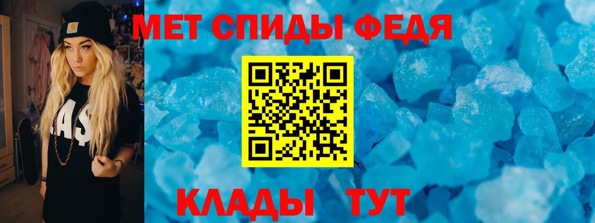 АМФЕТАМИН  Amphetamine VHQ  Вход с VPN  Одинцово 