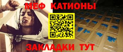 молекула духа Будённовск