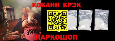 молекула духа Будённовск