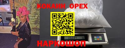 первитин Бугуруслан