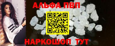 первитин Бугуруслан