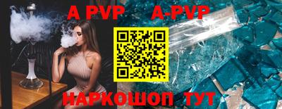 a pvp Бузулук