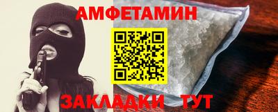 первитин Бугуруслан