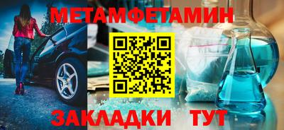 молекула духа Будённовск