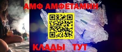 молекула духа Будённовск