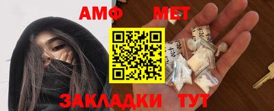 молекула духа Будённовск