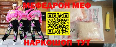 первитин Бугуруслан