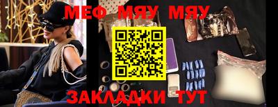 первитин Бугуруслан