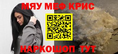 молекула духа Будённовск