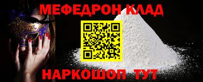 молекула духа Будённовск