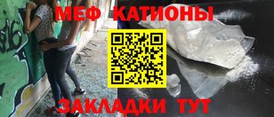 молекула духа Будённовск