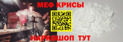 молекула духа Будённовск