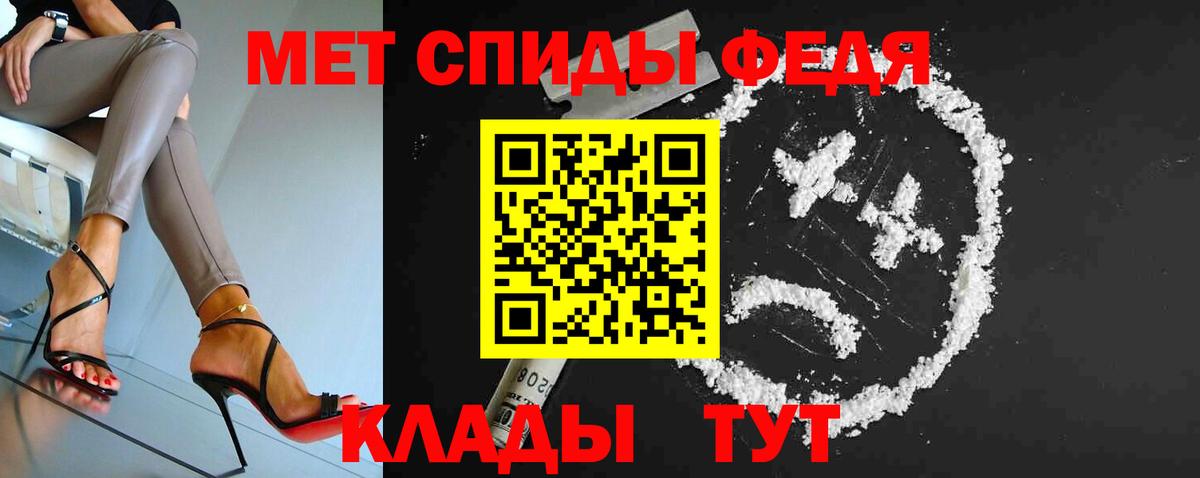 Первитин кристалл  Первитин кристалл  Одинцово  Вход с VPN 