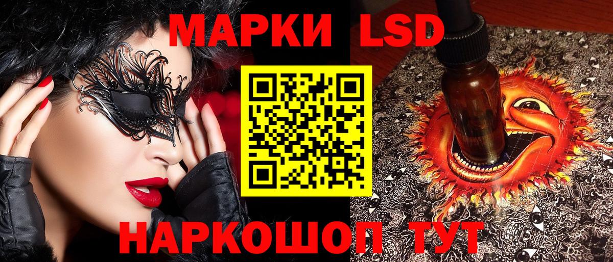 Одинцово  Марки N-bome 1,5мг  наркотики  Вход с VPN 