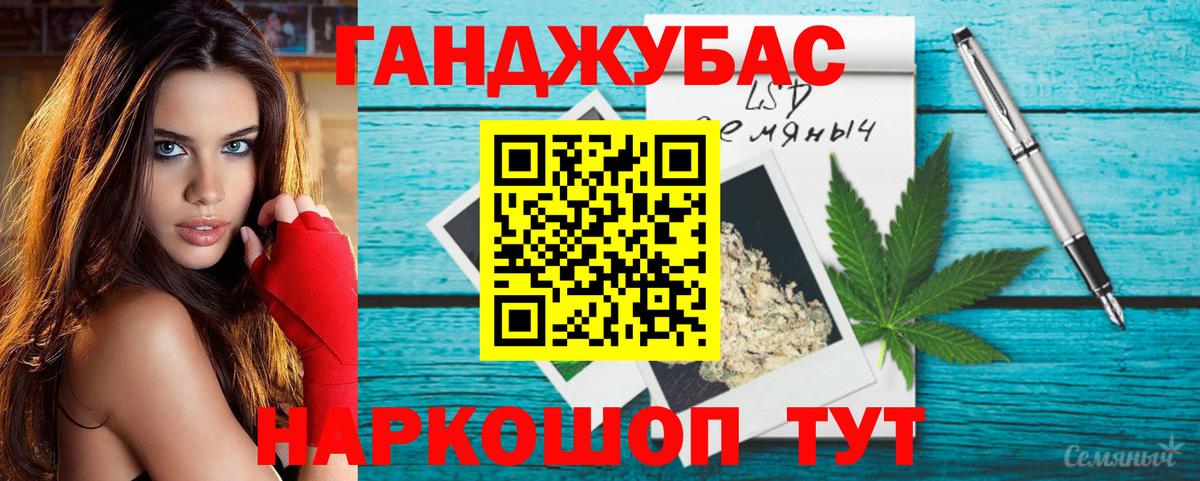 Конопля MAZAR  Каннабис гибрид  Одинцово  Вход с VPN 